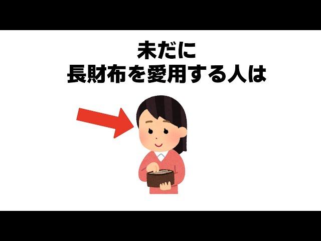 【※おもしろい雑学】誰かに話したくなる雑学/ #雑学 #おもしろ #楽しい  #健康 #おすすめ