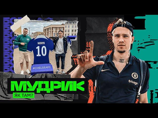 MUDRYK - Premier League pressure, Neville's changing stance, Arsenal fan arrested, new relationship