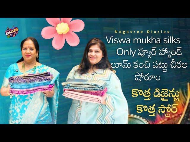 Pure Handloom Kanchi Designer Sarees || Vishwa Mukha Silks || Nagasree Diaries