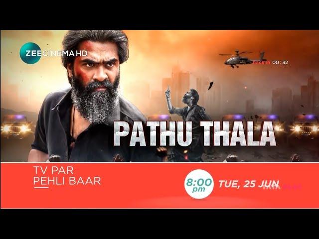 |TV Par Pehli Baar| Pathu Thala 25 June At 8:00PM On Zee Cinema