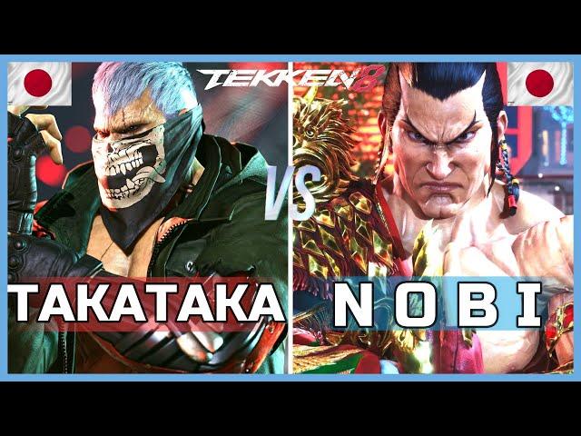 Tekken 8  TAKATAKA (Bryan) Vs NOBI (Feng)  Ranked Matches