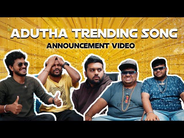 A BIG ANNOUNCEMENT | MM Originals |A H Kaashif | NarendraPrasad|Akshathaaa Ajit |  Bharath K Rajesh