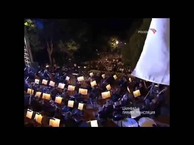 ARCHIVIO IEM Ossetia Memorial Concert 2008/Selection (Mariinsky Ochestra - Valery Gergiev)