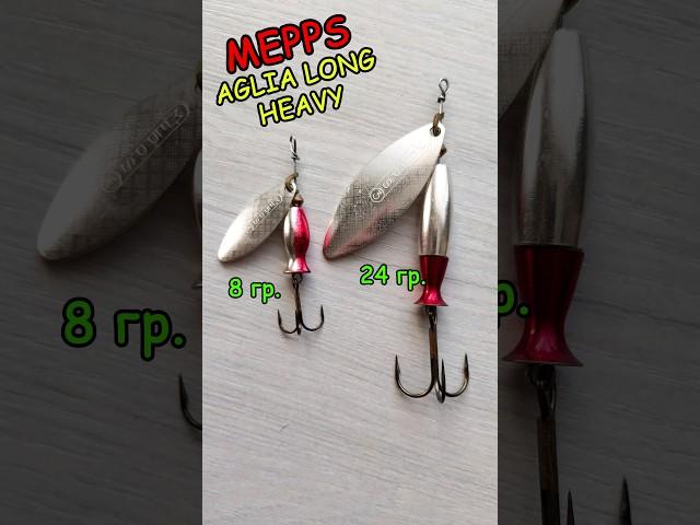 Блесна MEPPS - Как определить подделку #рыбалка #щука #окунь #рыба #fishing #жерех #голавль #окунь