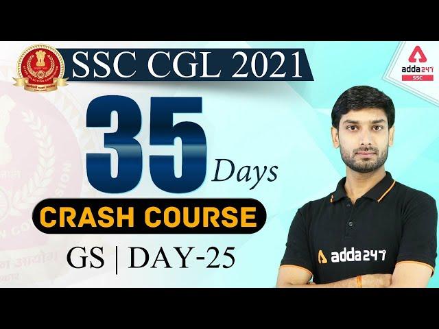 SSC CGL 2021 | General Studies #25 | 35 Days Crash Course To Crack SSC CGL Exam