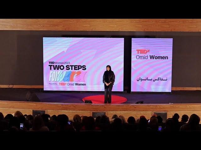 Go! Move from one dream to another | Baran Nikrah | TEDxOmidWomen