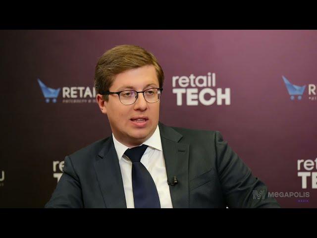 Форум #RetailTECH 2023. #Интервью Кирилла Когтева