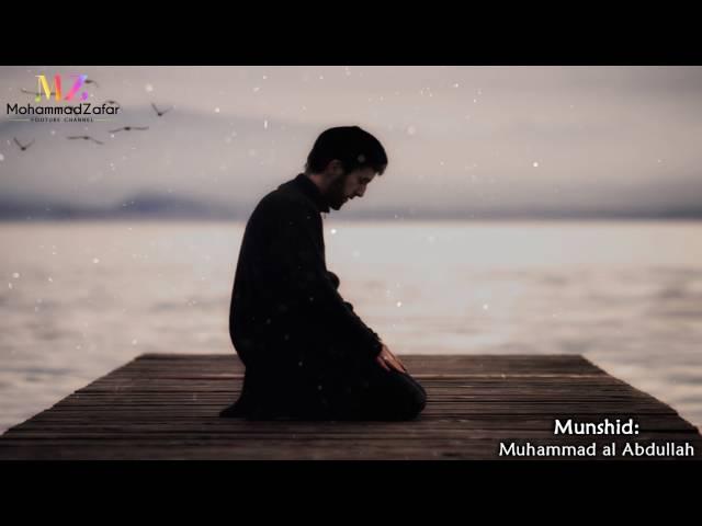 Ana Muslim (Arabic Nasheed) | محمد العبدالله - أنا مسلم | Muhammad al Abdullah