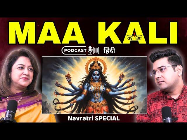 Maa Kali: The Fierce Protector | Exploring the Dasha Mahavidya | Navratri Special | Durga Puja