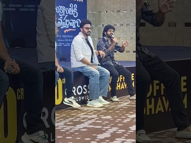 Venkatesh | Anil Ravipudi | Sankranthiki Vasthunnam Success Meet | Vijaya Preetham