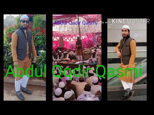 Abdul Qadir Qasmi