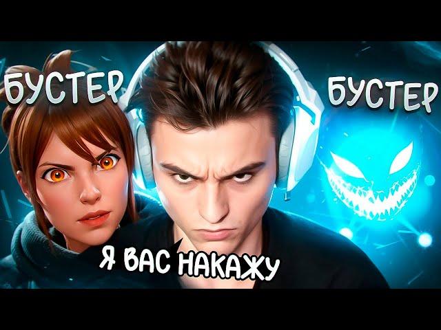 СТАРЫЙ БОГ ПОПАЛСЯ ПРОТИВ СВЯЗКИ БУСТЕРОВ И...!СТАРЫЙ БОГ SLARDAR МИД dota 2