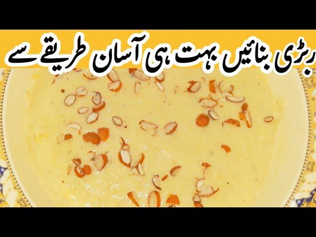 Rabdi recipe by Roz Roz Cooking