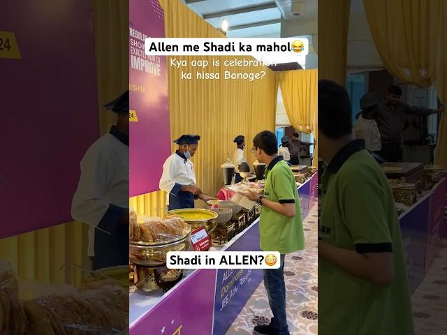 Allen mein Shadi ka mahol?#jee #iit #funny #allen #pw #kota #aspirants#motivation #iitjee #shorts