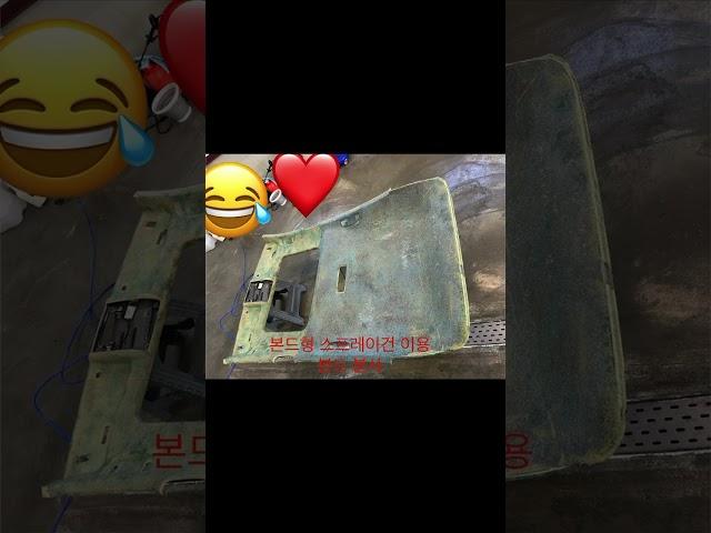 천정 스웨이드 작업 입니다 ^^ DIY는 DIE인증 ㅎㅎ