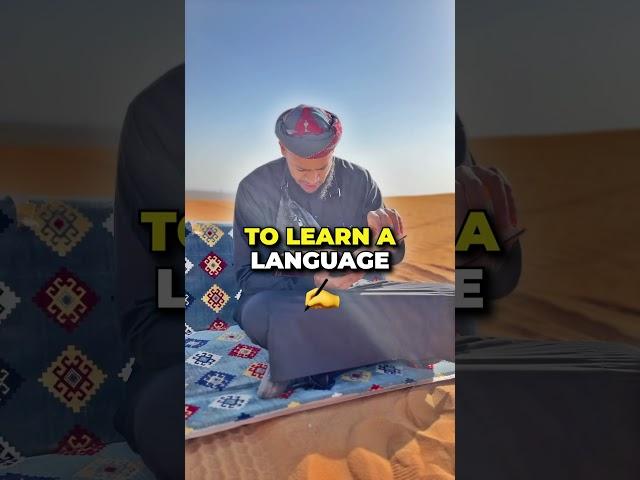 ADVICE For Those LEARNING ARABIC  #LearnArabic #Arabic #ArabicLanguage #Islam #Muslim #Quran