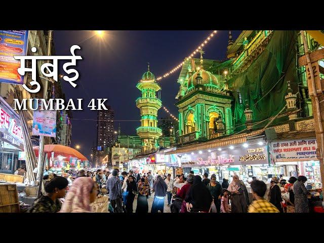 Ramadan in Mumbai , Minara Masjid Iftar Street Walking 2025, India Walking Tour 4K