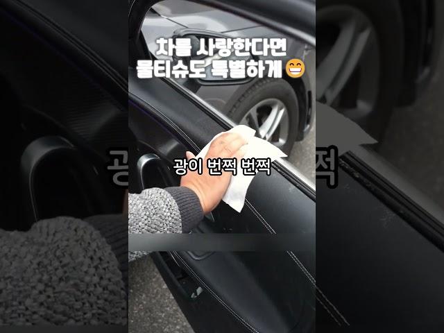 #생활꿀템 #쿠팡추천템 #쿠팡꿀템 #신박템 #차량용품 #자동차