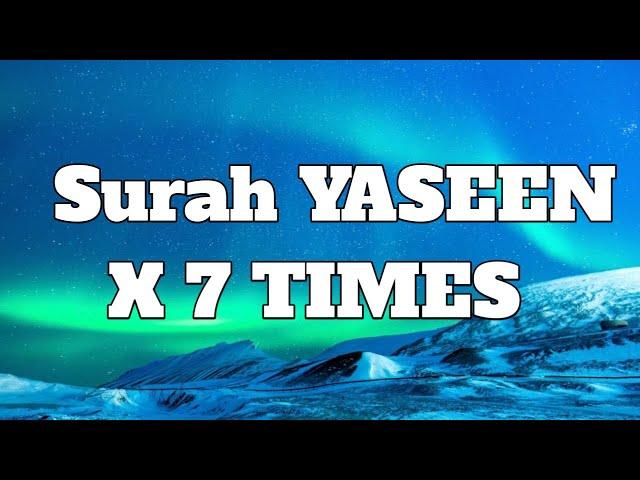 LISTEN AND GET HEALED. SURAH  YASEEN X 7 TIMES  سورة يس