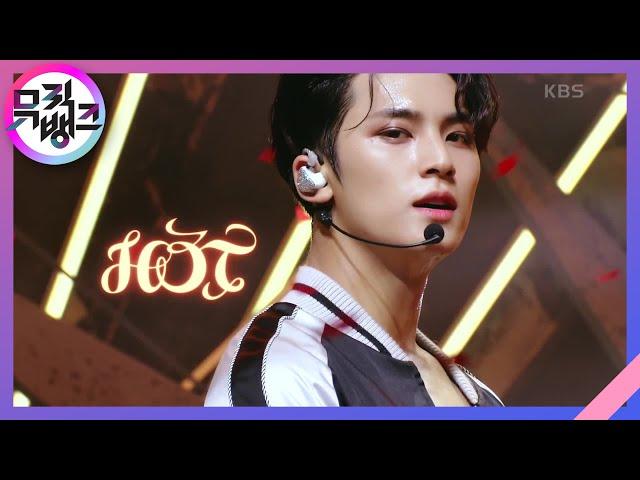 HOT - SEVENTEEN (세븐틴)  [뮤직뱅크/Music Bank] | KBS 220527 방송