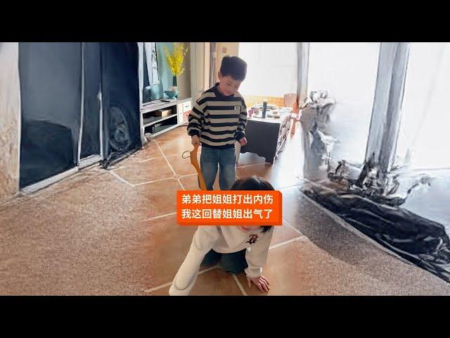 孩子一放假就作妖，我这次不惯他，给弟弟爱的教育 #记录生活 #家有俩娃 #放假#家庭趣事#欢乐生活