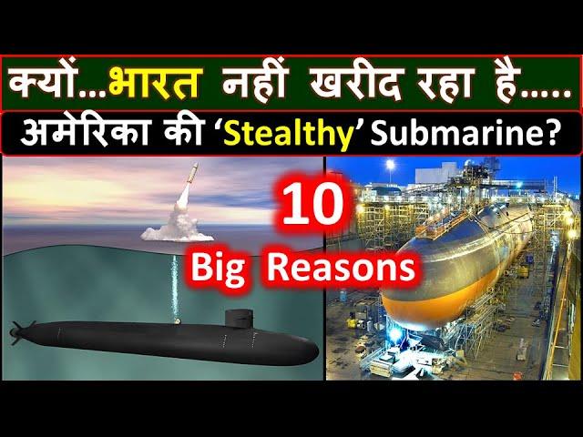 Why India not buying American 'Superior' Submarines ? | Indian submarines | seawolf submarine