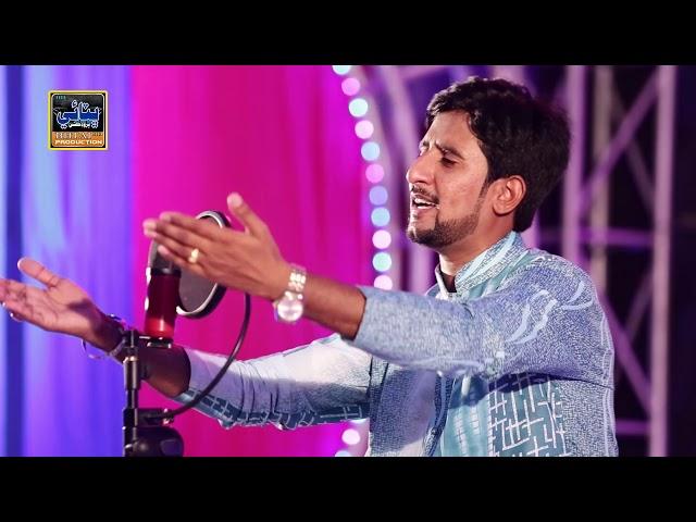 Akhryon Disan Thiyo By Sada Master Manzoor New Album 9 - 2018 Full HD