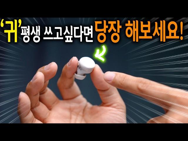 알아만 둬도 몇천만원 아낍니다!? 보스(Bose) 콰이어트 울트라와 이어버드 【Ep.478】