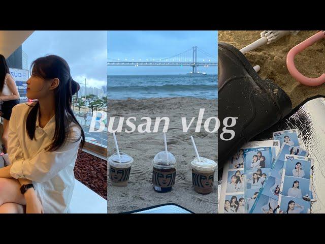 [VLOG] 부산여행/여름날에우리/광안리 맛집/올선데이/카페인차저/슬랩트부산/골목포차/우리 시간은 사라지는게 아냐🫧