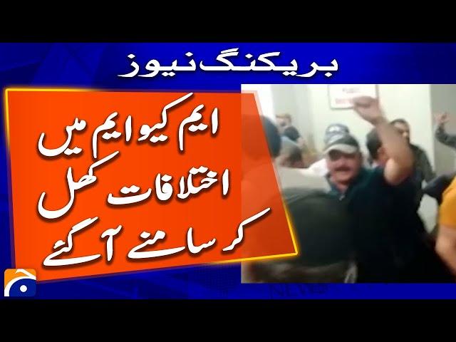 Differences in MQM Pakistan - Breaking News | Geo News