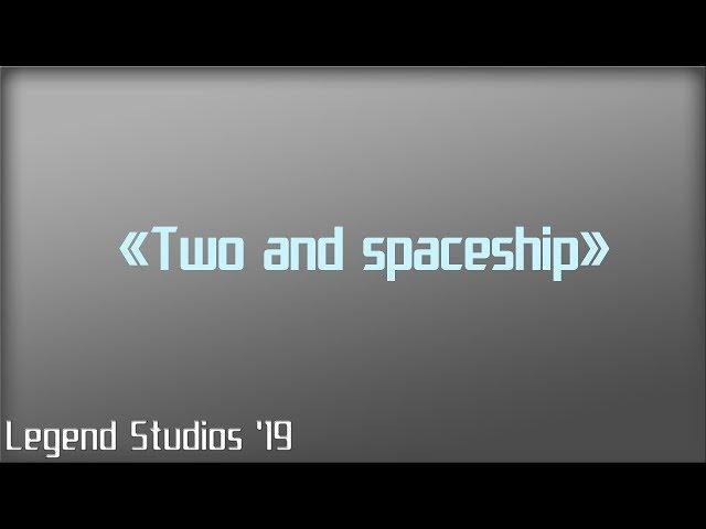 "Two and spaceship" -  Official Trailer Full story Series