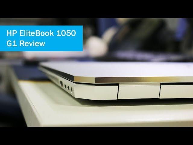 HP EliteBook 1050 G1 Review