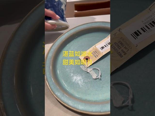 佳士得2023秋拍大南宋钧窑盘 Christie’s 2023 Autumn Auction Song Jun Dish #pottery #art #ceramic #christie