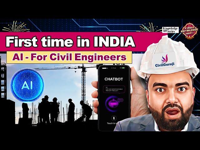 India's First AI-Powered Learning for Civil Engineer | Master Industry-Ready Skills With CivilGuruji