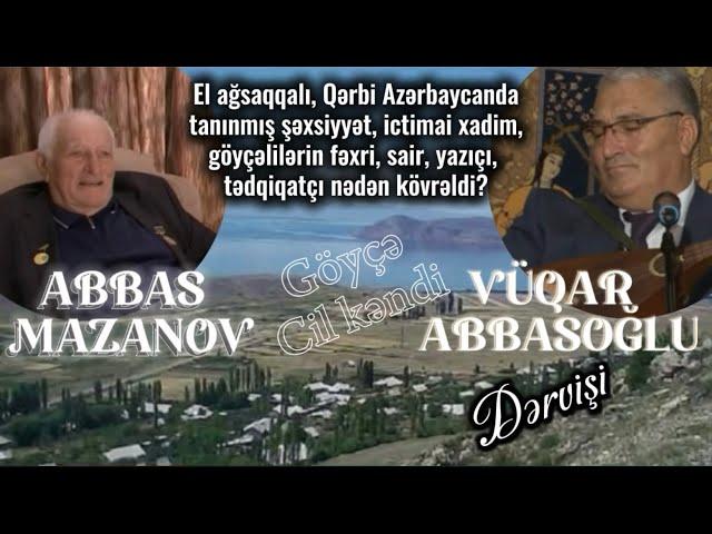 Abbas Mazanov (Vəfadağlı) “Ozan məclisi”ndə & Vüqar Abbasoğlu - “Dərvişi” /möhtəşəm ifa/