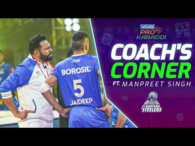 Coach’s Corner ft. Manpreet Singh | vivo Pro Kabaddi