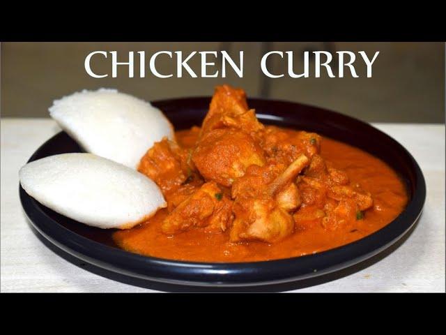 Chicken Curry | Chicken Curry Mangalorean Recipe | Mangalorean Chicken Curry | Chicken Red Curry