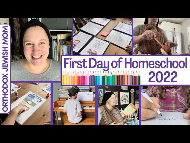 First Day of Homeschooling 2022 | Day in My Life | Orthodox Jewish Homeschool Mom (Jar of Fireflies)