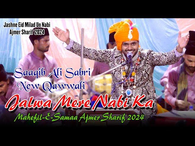 जलवा मेरे नबी का |Saqib Ali Sabri New Qawwali |Mahefil E Samaa Ajmer Sharif 2024 @SahilDigitalVideo