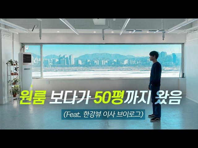 30대 초반 남성이 하우스푸어가 되는 과정 (feat.이사) #힐링보이스 #작은숲 #리틀포레스트