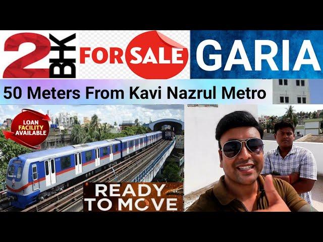 Cheapest 2Bhk Flats For Sale in Garia /50 Meter From Garia Kavi Nazrul Metro Station /Loan Available