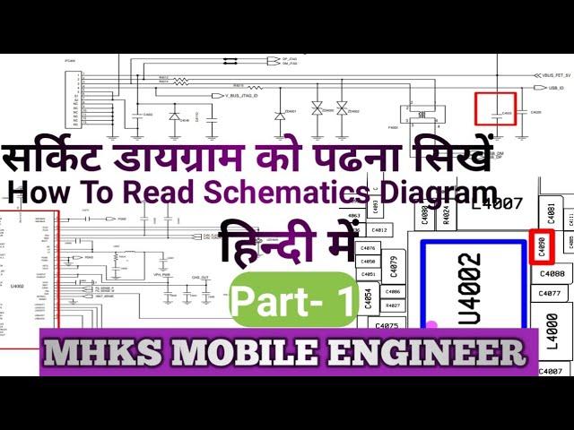 All Mobile Schematic Diagram / Circuit Diagram को कैसे समझे ? All Mobile Samsung Mi Vivo Oppo