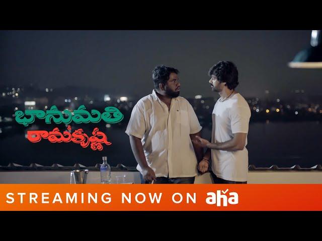 Ramakrishna takes Bhanumathi's side | Naveen Chandra, Salony, Harsha Chemudu | Watch On AHA