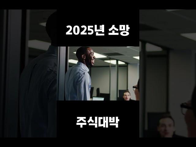 새해 소망
