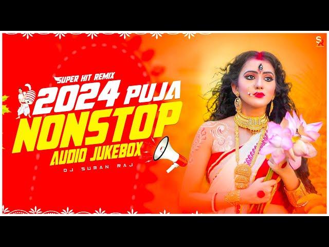 Nonstop Bangla Hit Dj Song - Druga Puja 2024 | Nonstop Dj Song - Audio Jukebox - Dj Suman Raj