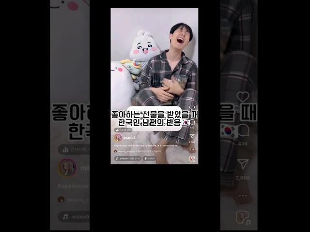 리액션이 중요한 이유 #shorts #국제부부 #internationalcouple #reaction #vlog