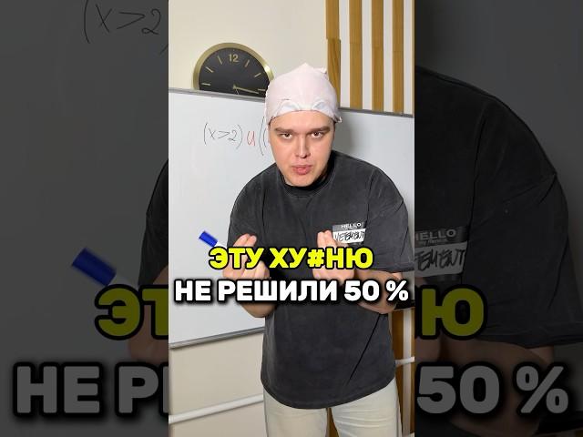 50% не решили это ОГЭ  Бесплатный курс в Тг: senya_infa_bot #огэ #огэинформатика  #информатика