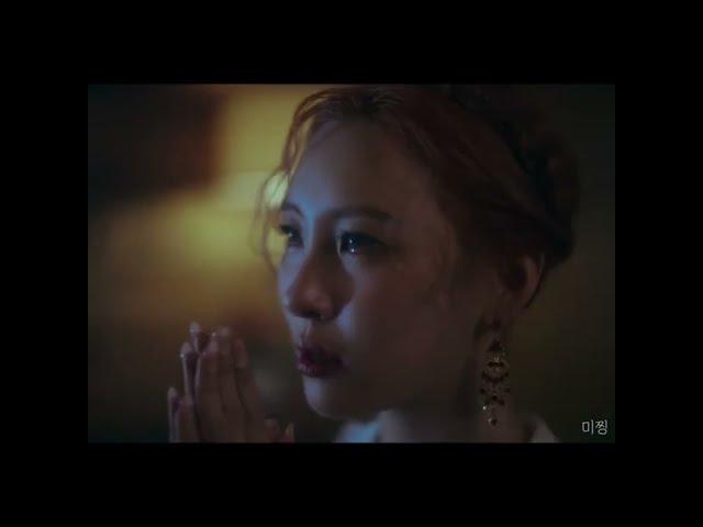 열이올라요 선미 러브신