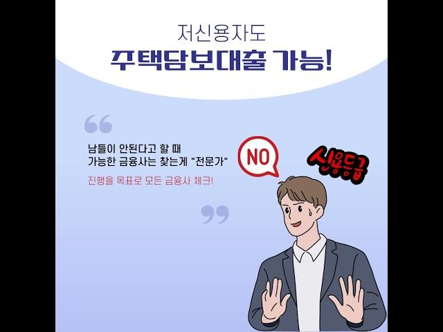 아파트매매잔금대출 최대 한도 DSR 금리 은행 보험사 비교 후기