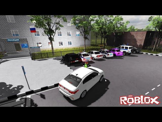 GAMES ROBLOX КАК СТАТЬ ПОЛИЦЕЙСКИМ в РОБЛОКС ПЯТИГОРСК RP GAMES FOR KIDS JUST FOR FUN ЛУЧШИЕ ИГРЫ